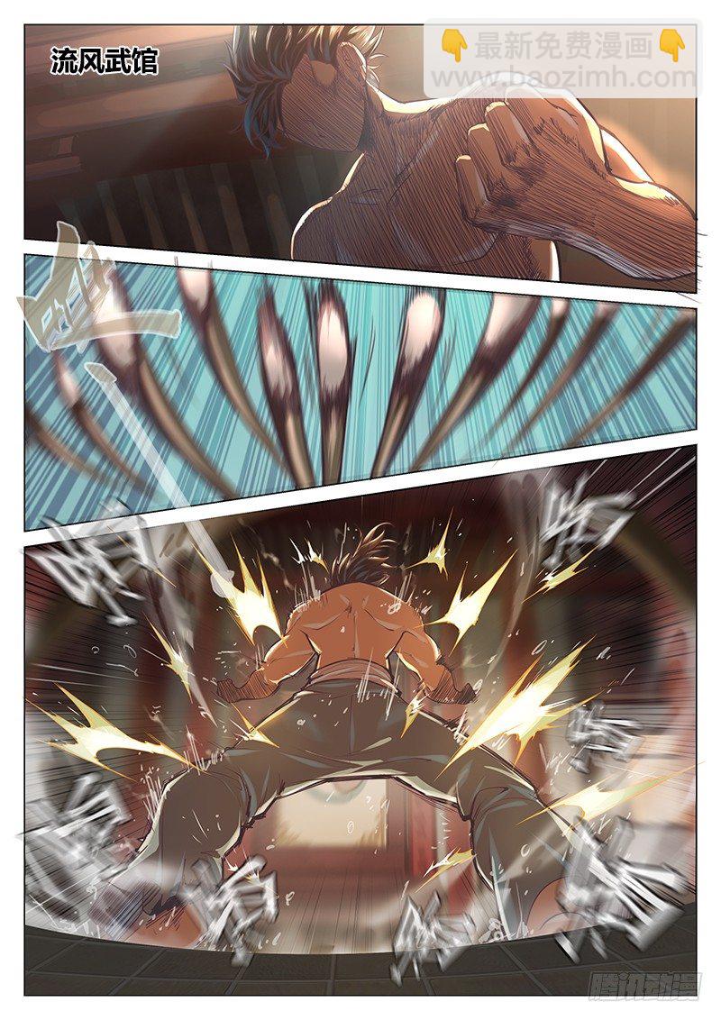 第二十二话-第26话