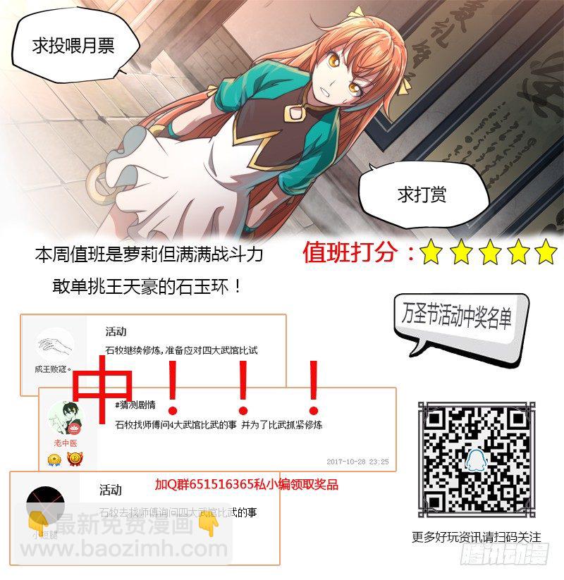 第二十二话-第26话