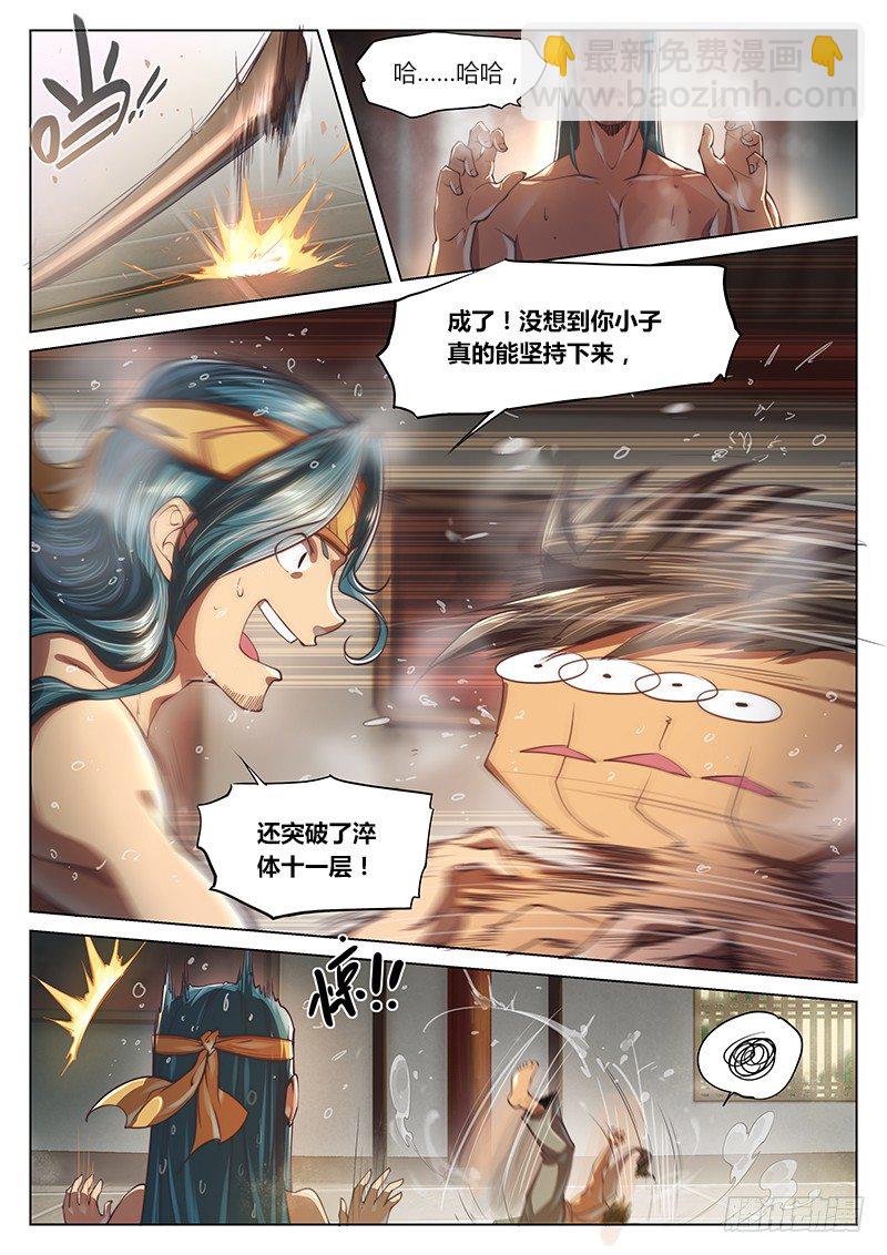 第二十二话-第26话