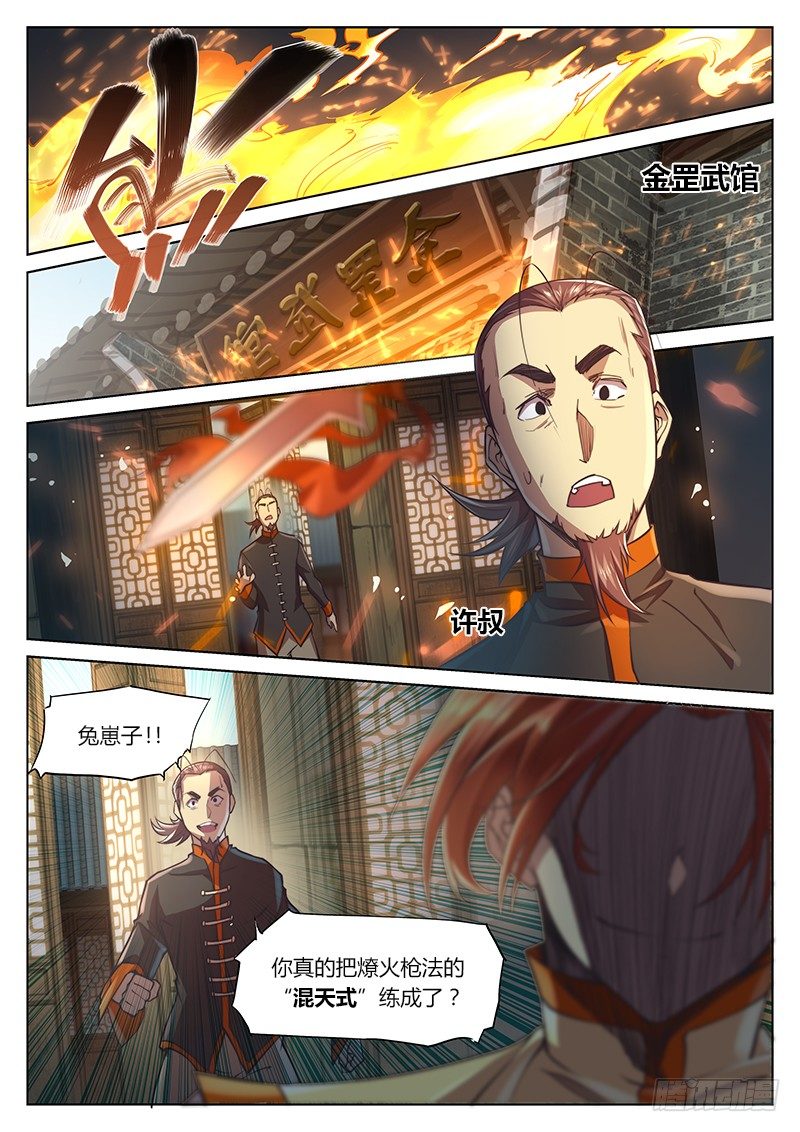 第二十二话-第26话