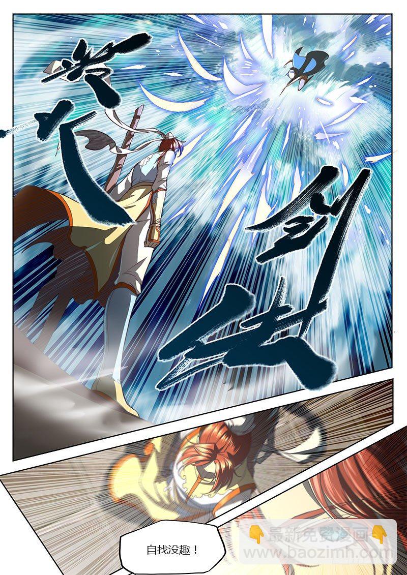 第二十五话-第30话