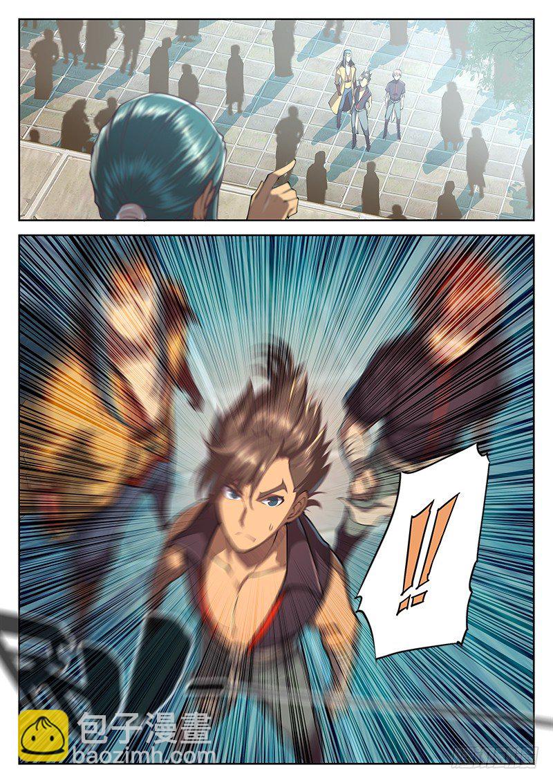 第二十七话-第32话