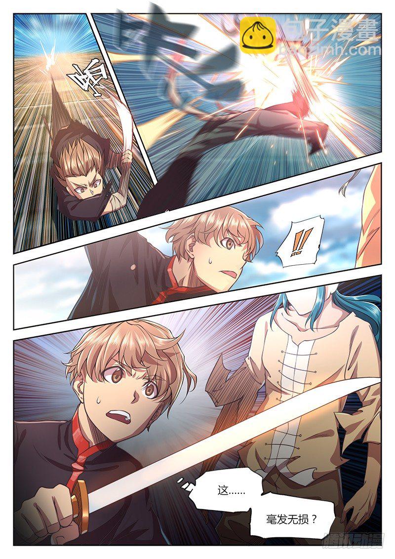 第二十七话-第32话