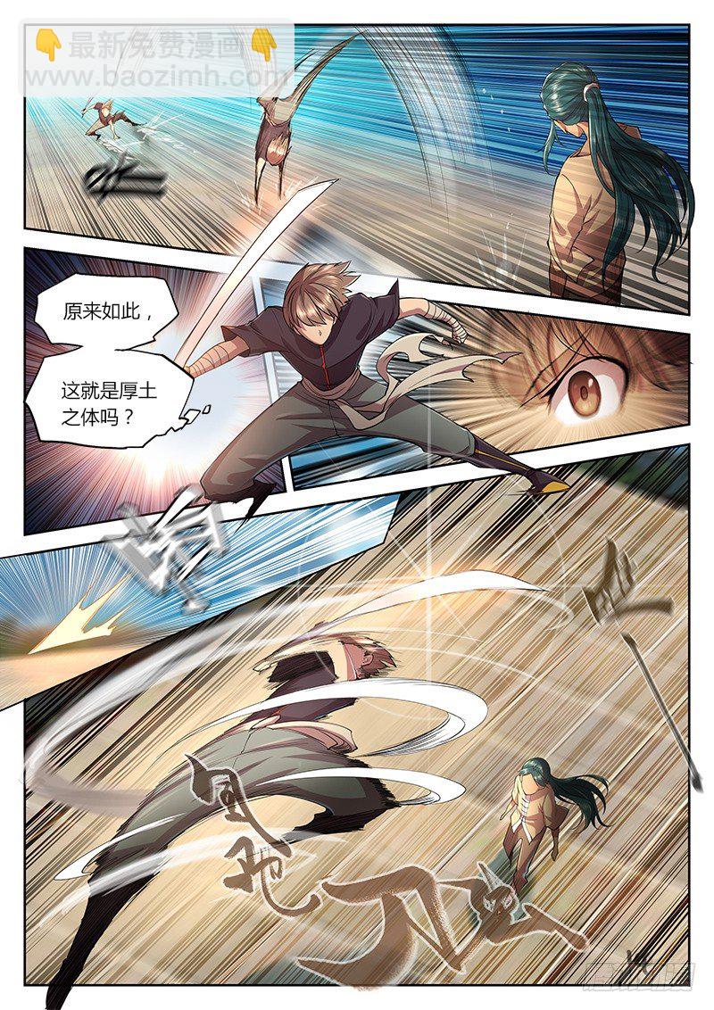 第二十七话-第32话