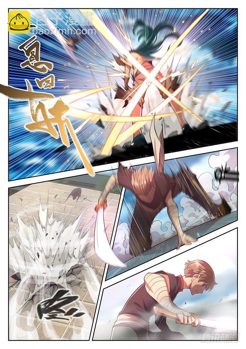 第二十七话-第32话