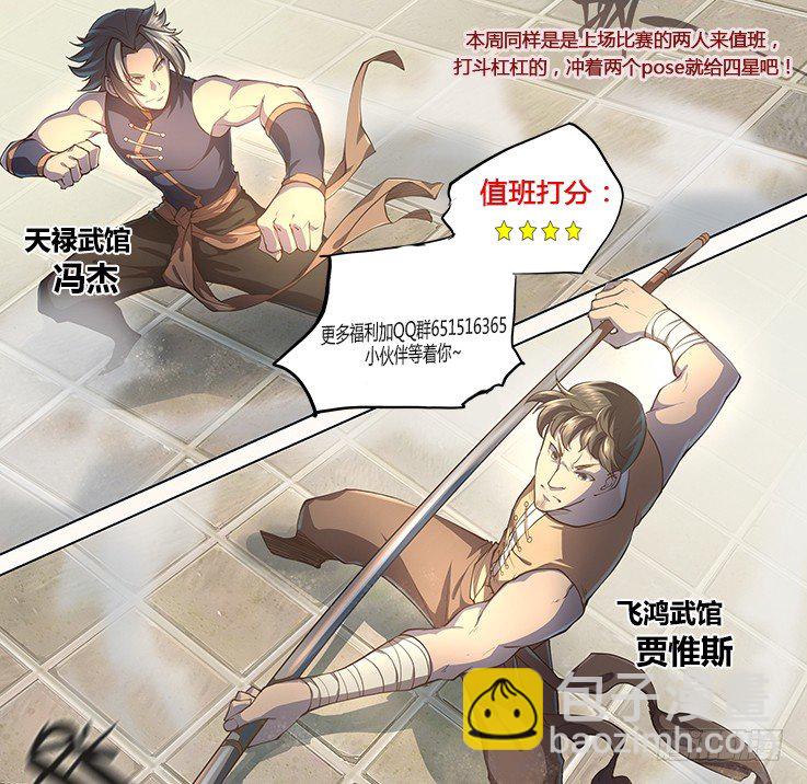 第二十七话-第32话