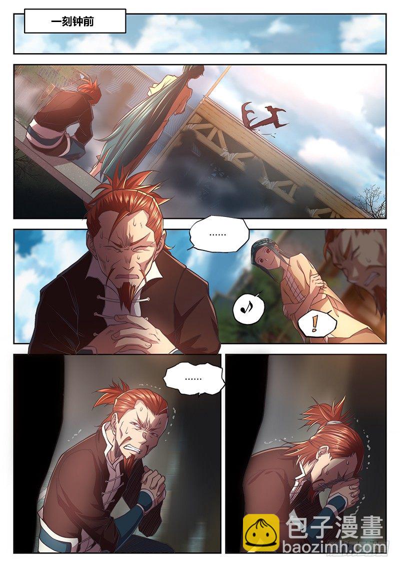 第二十七话-第32话