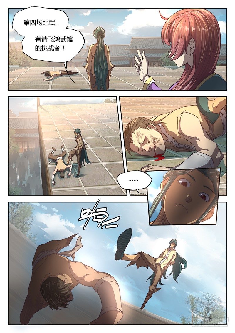 第二十七话-第32话