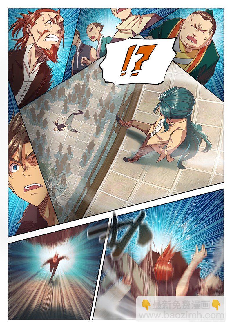 第二十七话-第32话