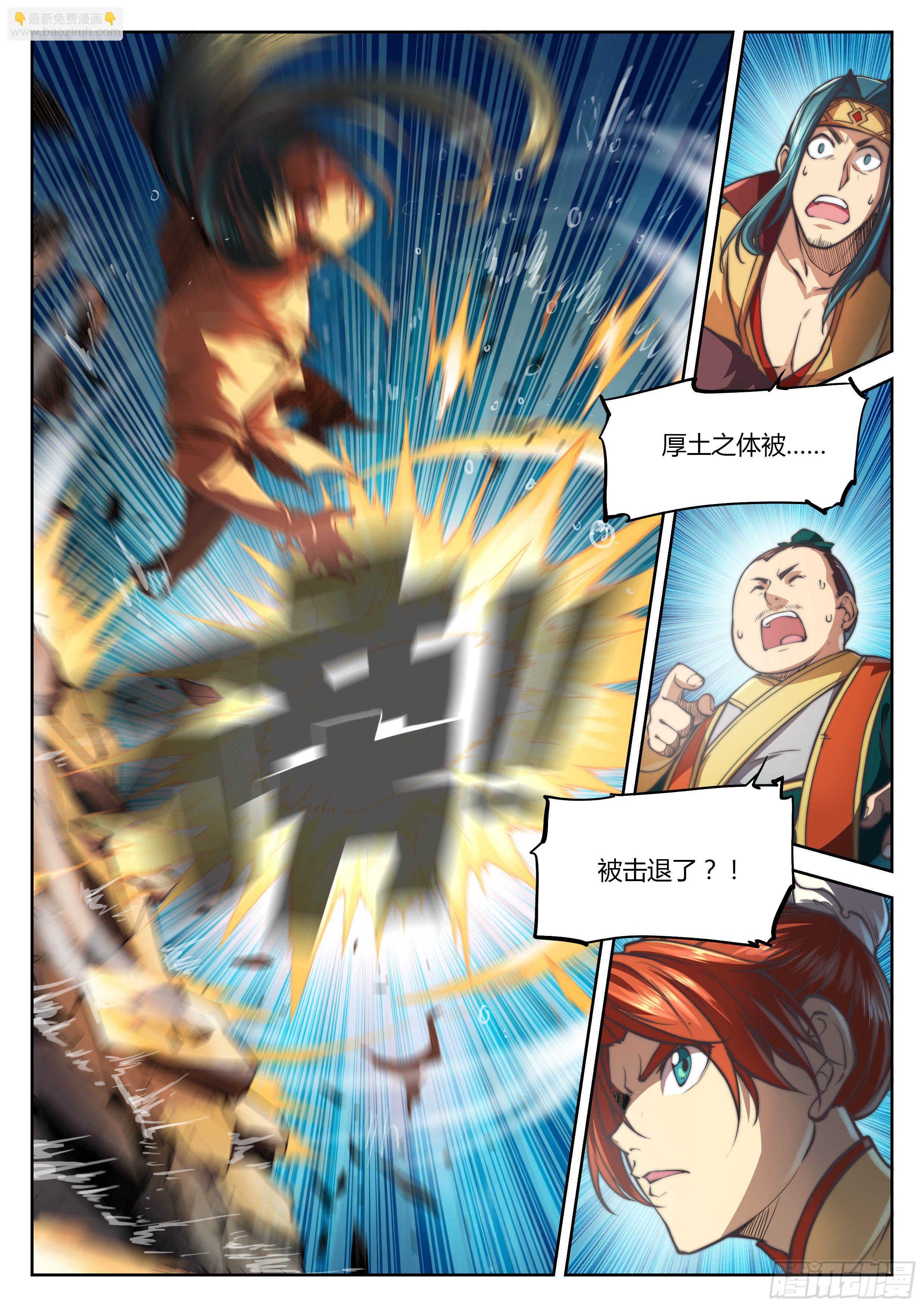 第三十话（上）-第36话