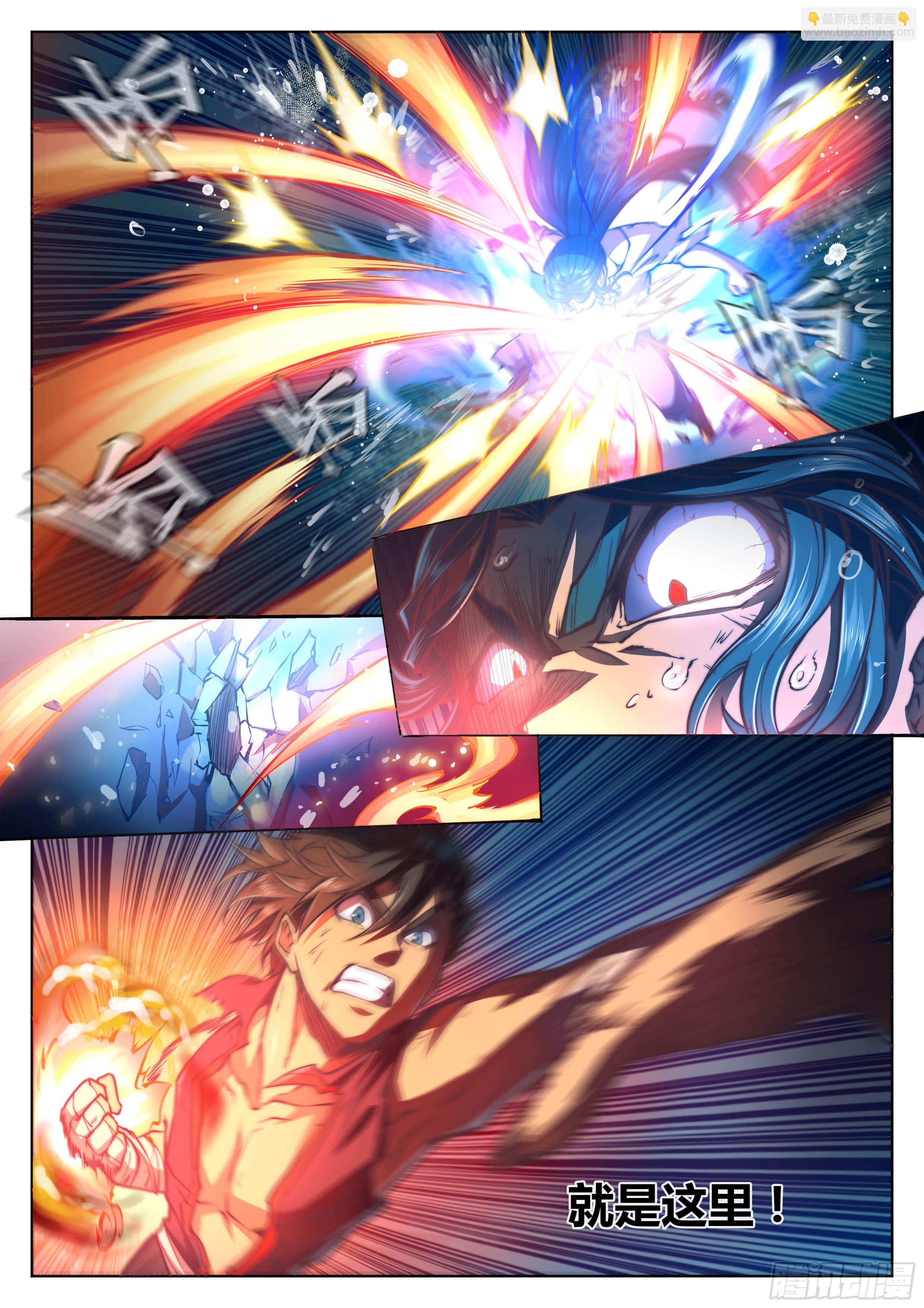 第三十话（上）-第36话