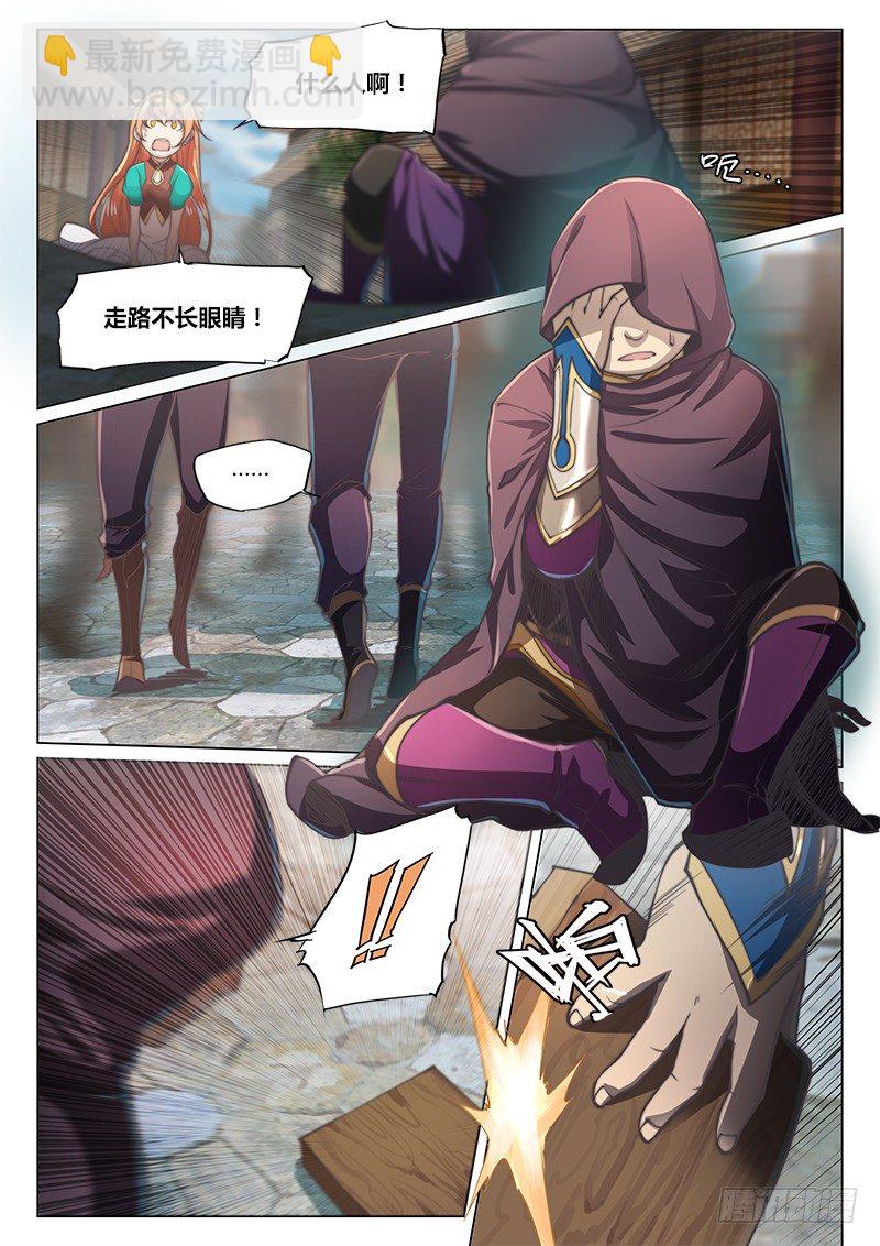 第三十一话（上）-第38话