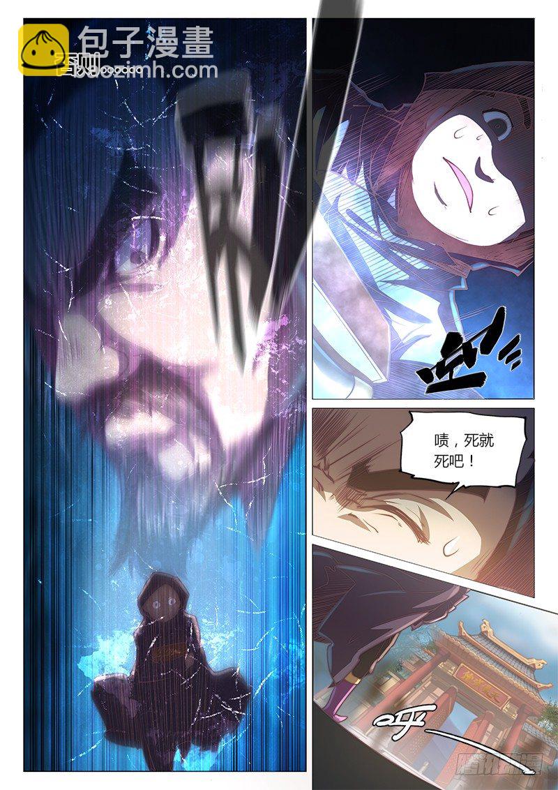 第三十一话（上）-第38话