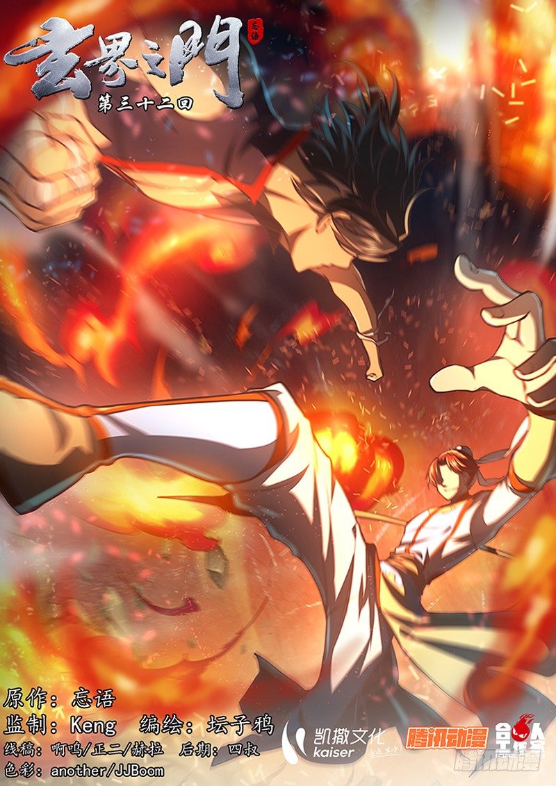 第三十二话-第40话