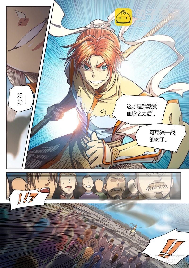 第三十二话-第40话