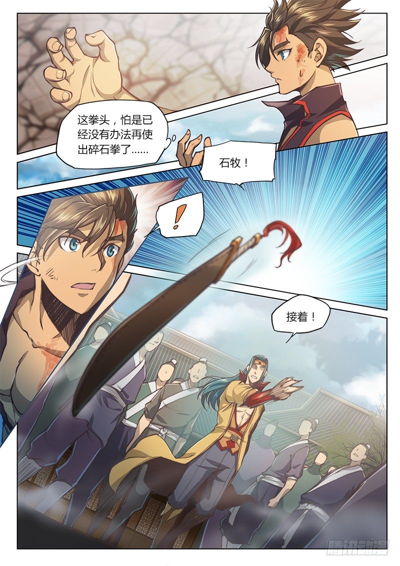 第三十二话-第40话