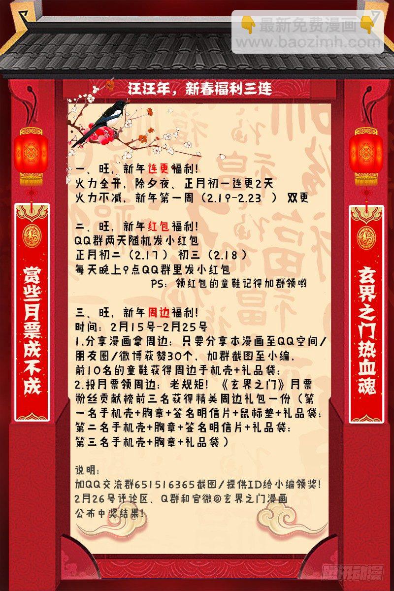 第三十三话（下）-第42话