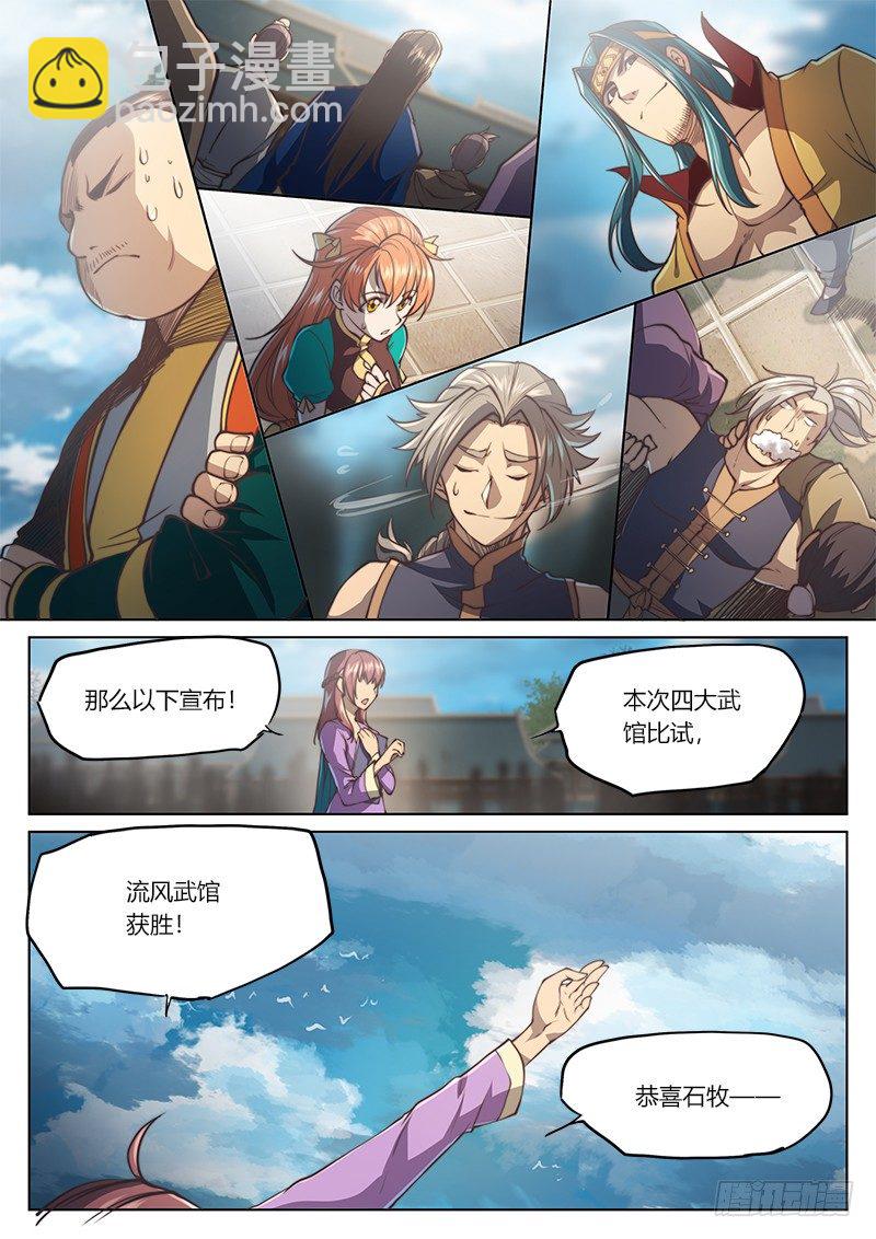 第三十四话（下）-第44话