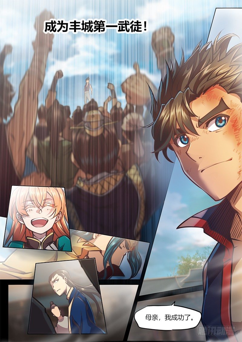 第三十四话（下）-第44话