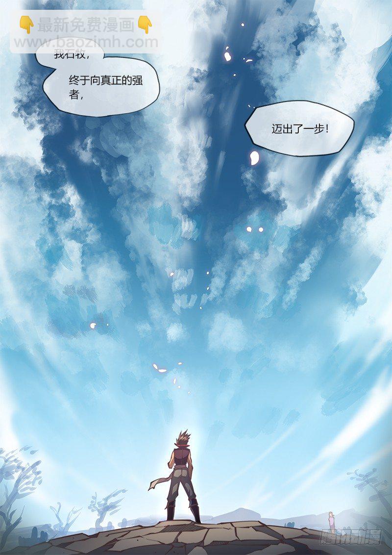 第三十四话（下）-第44话