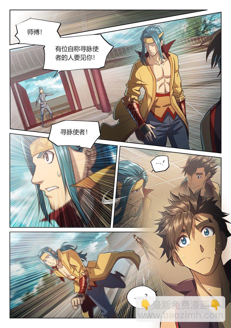 第三十六话（下）-第48话