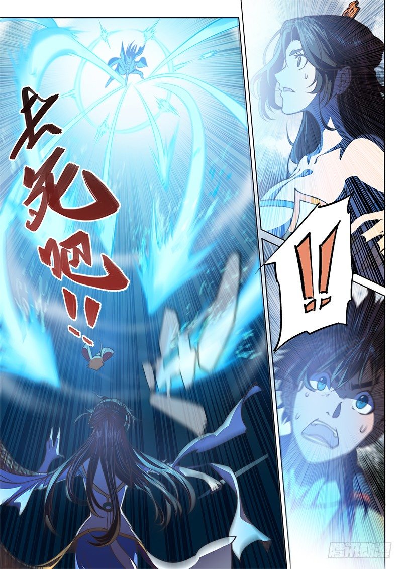 第三十九话（下）-第54话