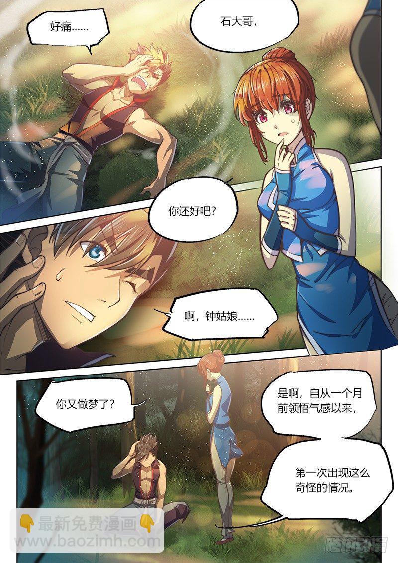 第四十二话-第58话