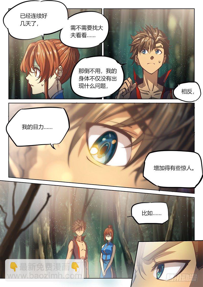 第四十二话-第58话