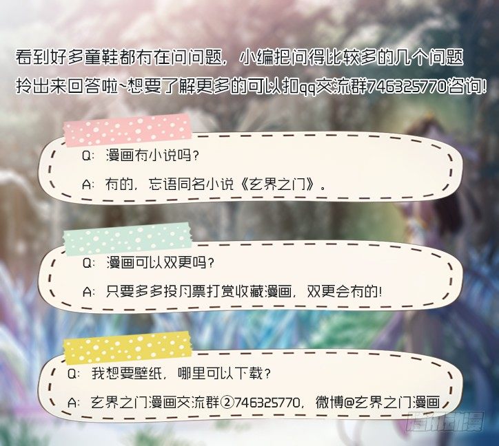 第四十二话-第58话