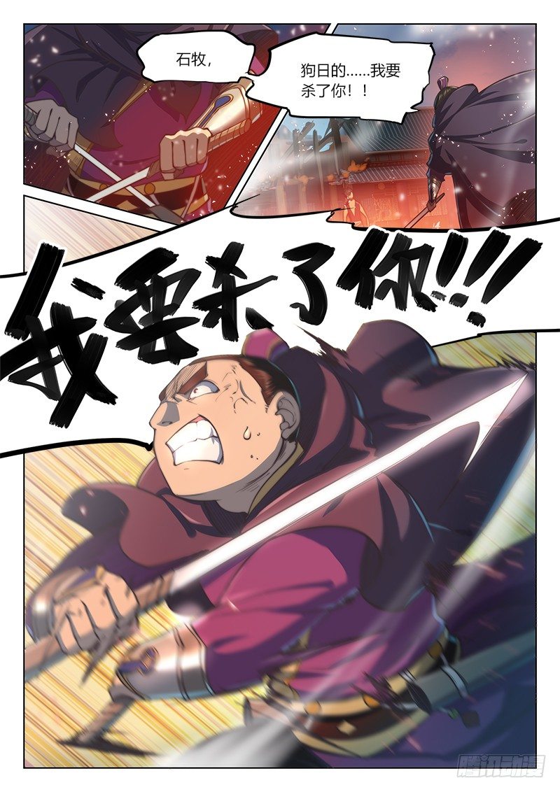 第四十三话（下）-第60话