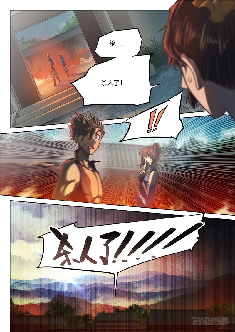 第四十三话（下）-第60话