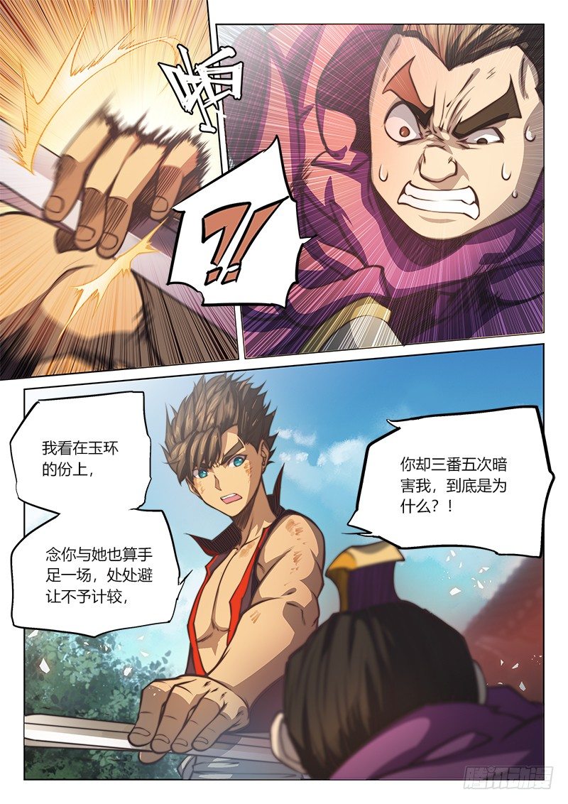 第四十三话（下）-第60话