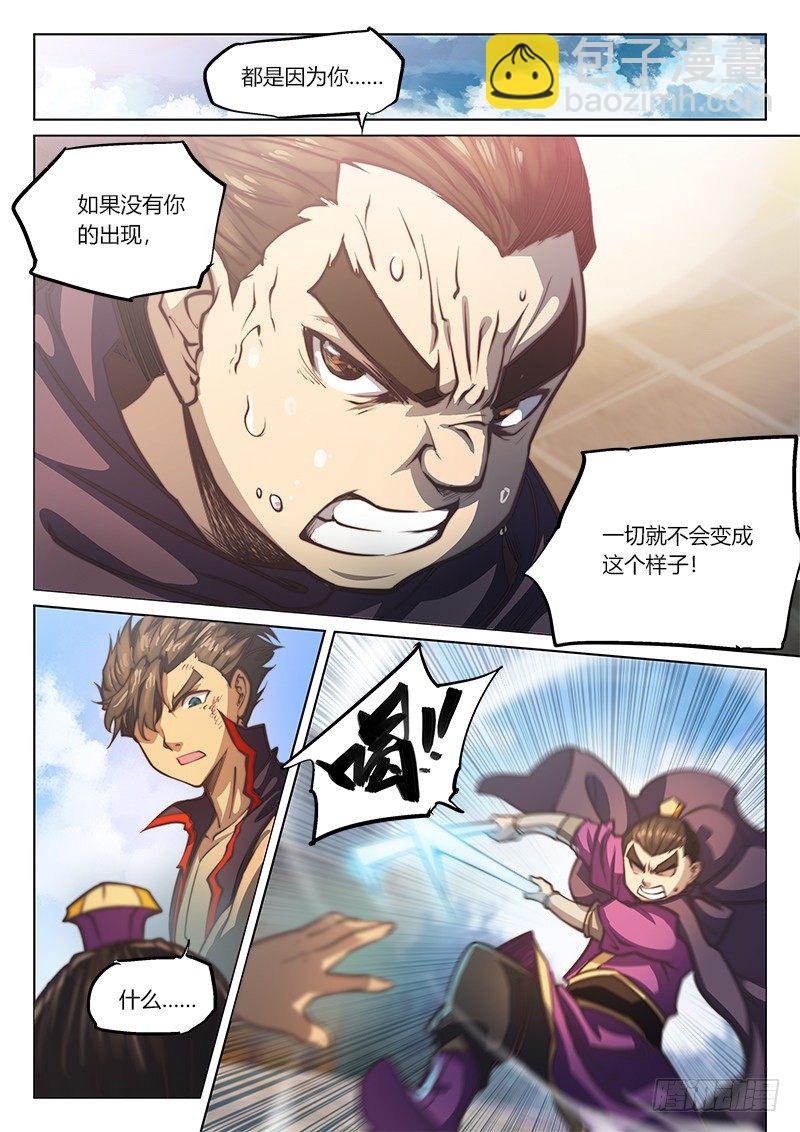 第四十三话（下）-第60话