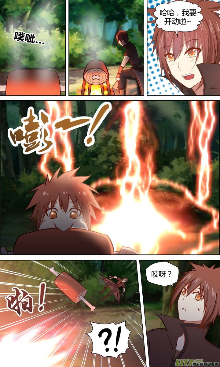 第十四回-第14话