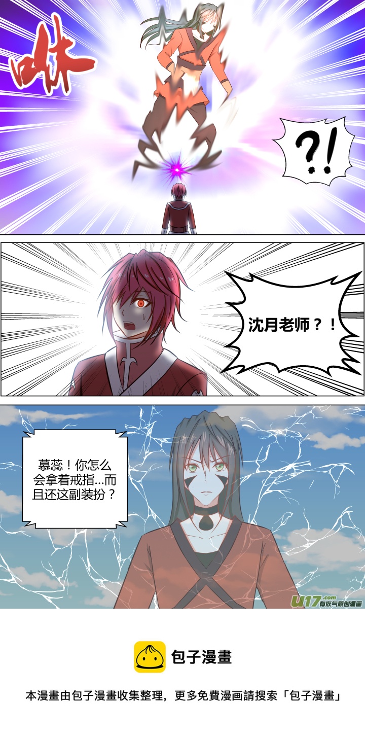 第十六回-第16话