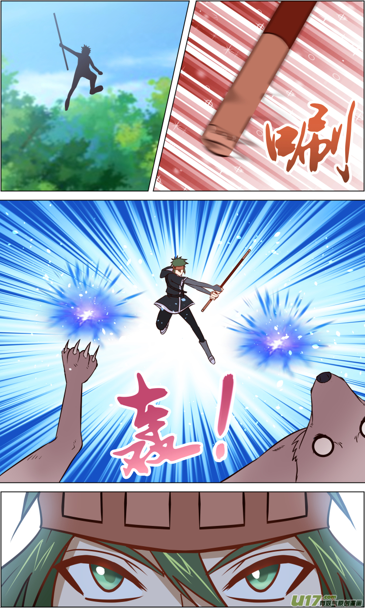 第十八回-第18话