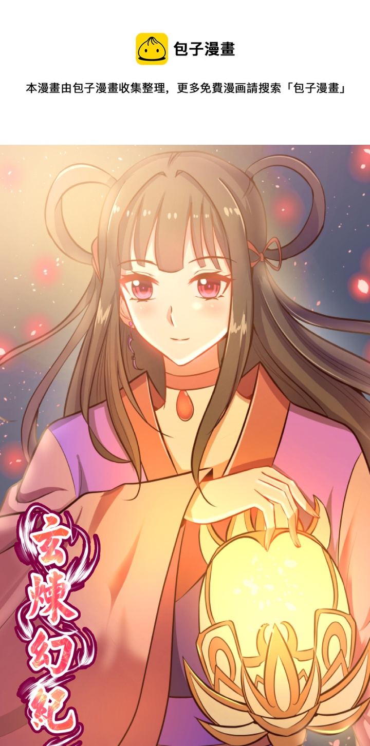 第二十四回-第24话