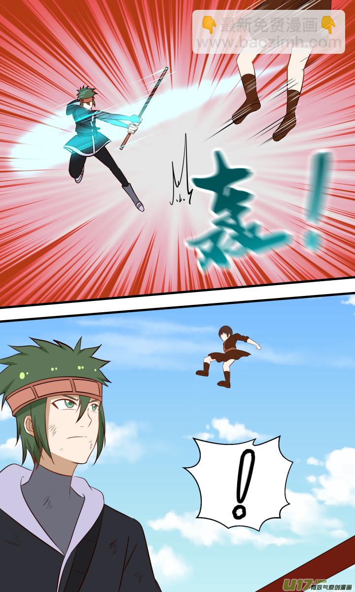 第二十六回-第26话