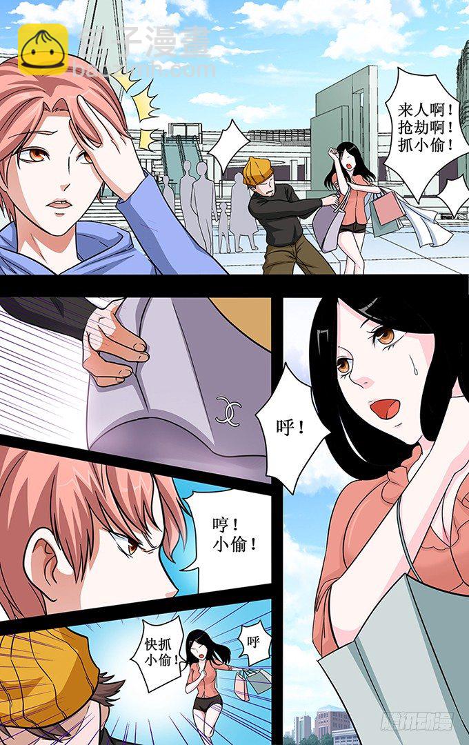 第2话 迷失的小鲜肉-第2话