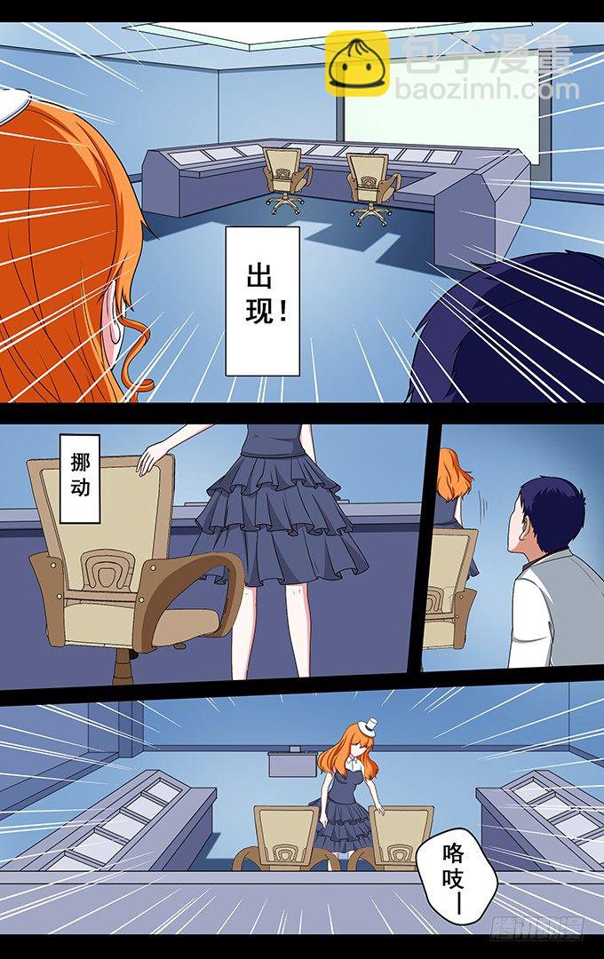 第12话 出口气-第12话