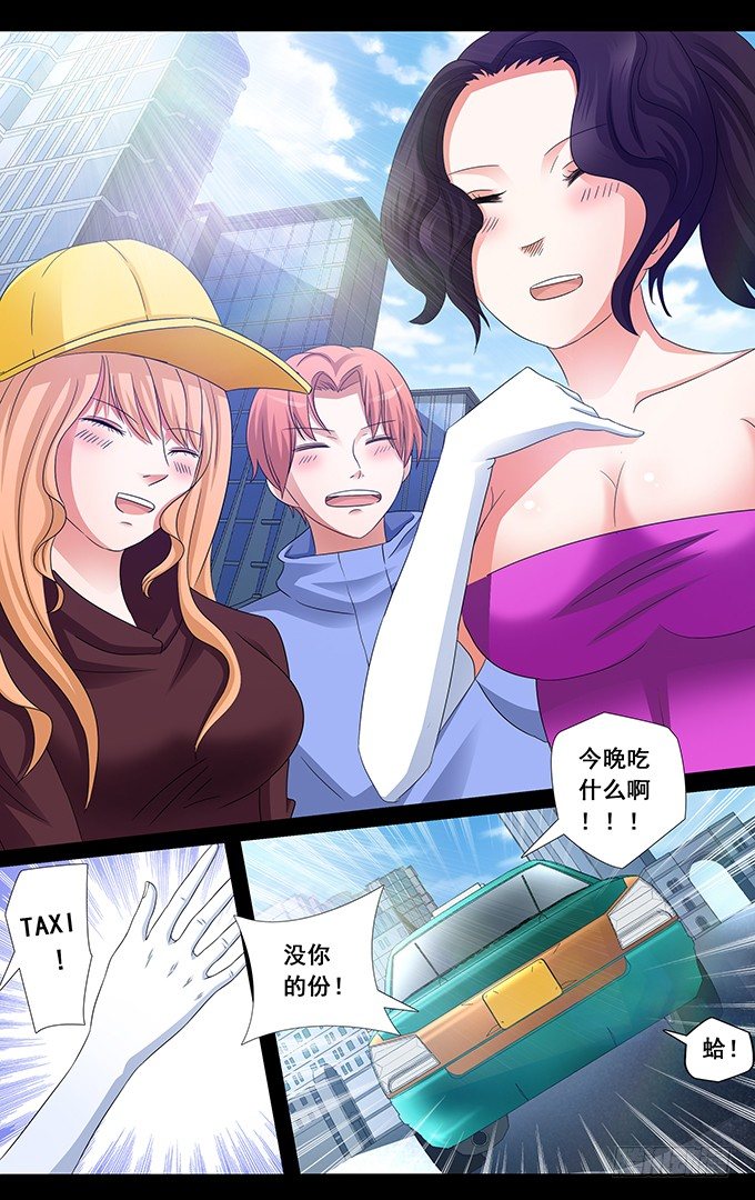 第18话 融资（下）-第18话