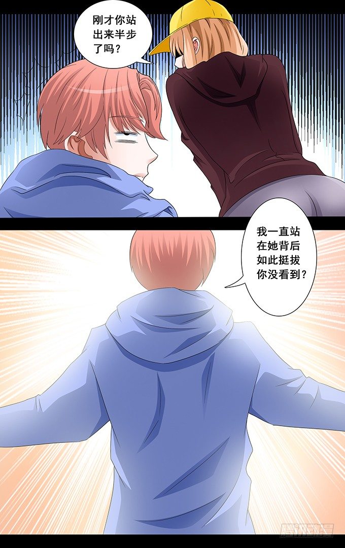 第18话 融资（下）-第18话