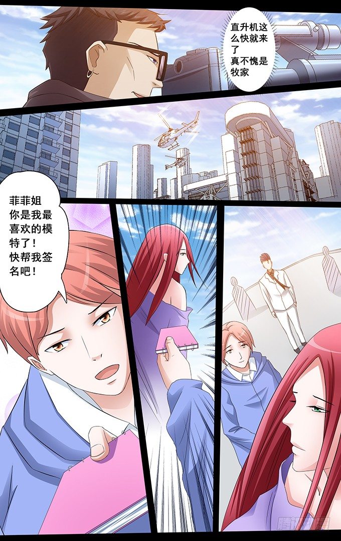 第22话 不要跟着乱JUMP-第22话