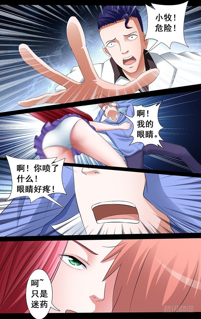 第22话 不要跟着乱JUMP-第22话