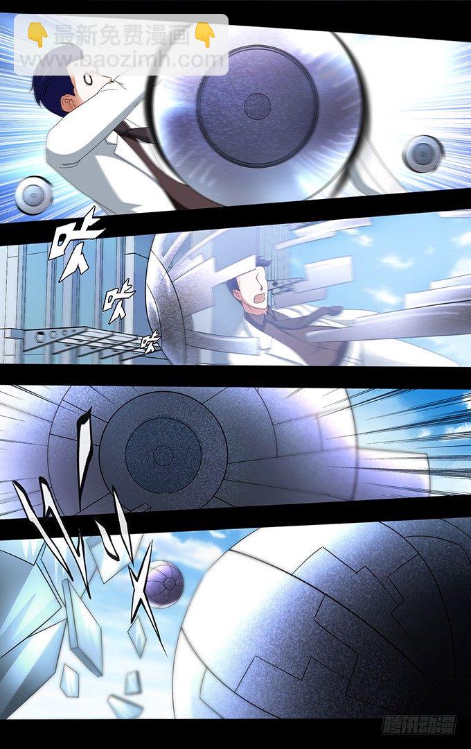 第26话 靠谱的朋友（下）-第26话