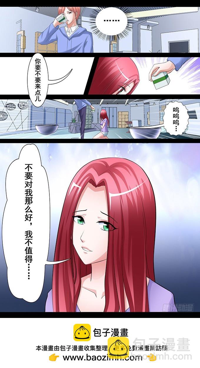 第28话 复杂的现实（中）-第28话