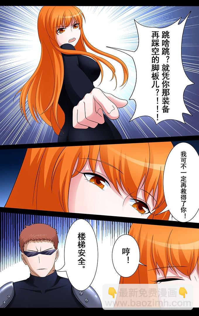 第28话 复杂的现实（中）-第28话