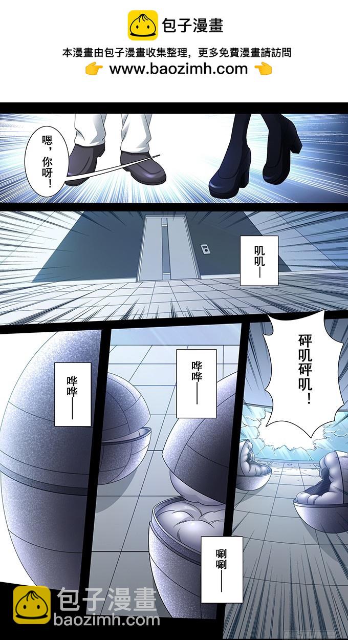 第28话 复杂的现实（中）-第28话