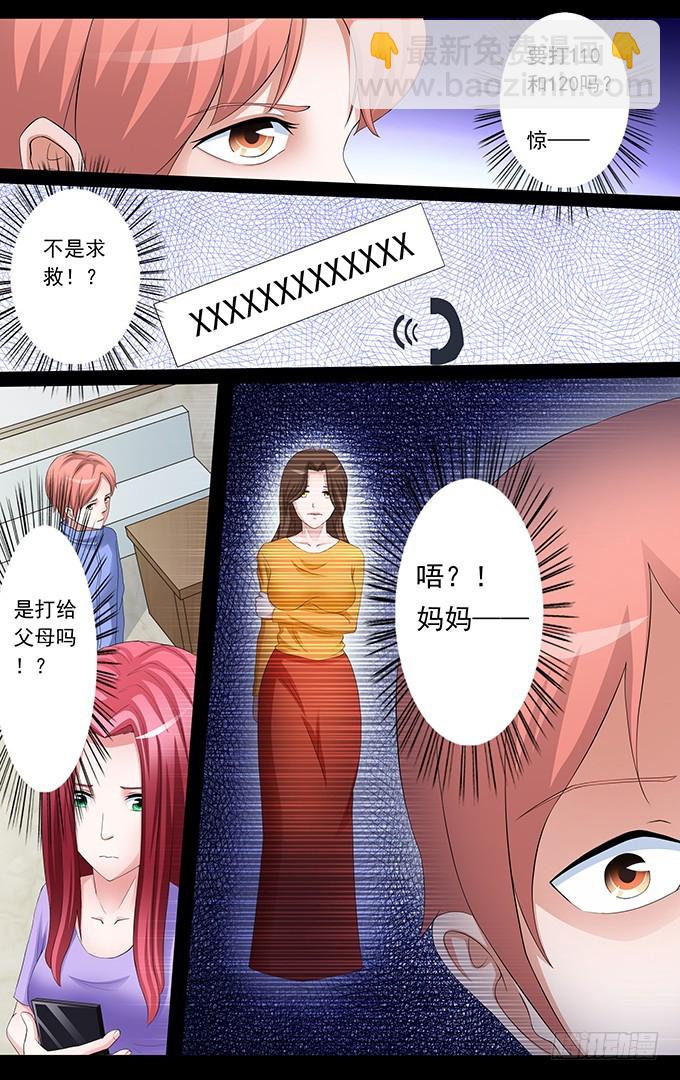 第30话 强大的内心（上）-第30话