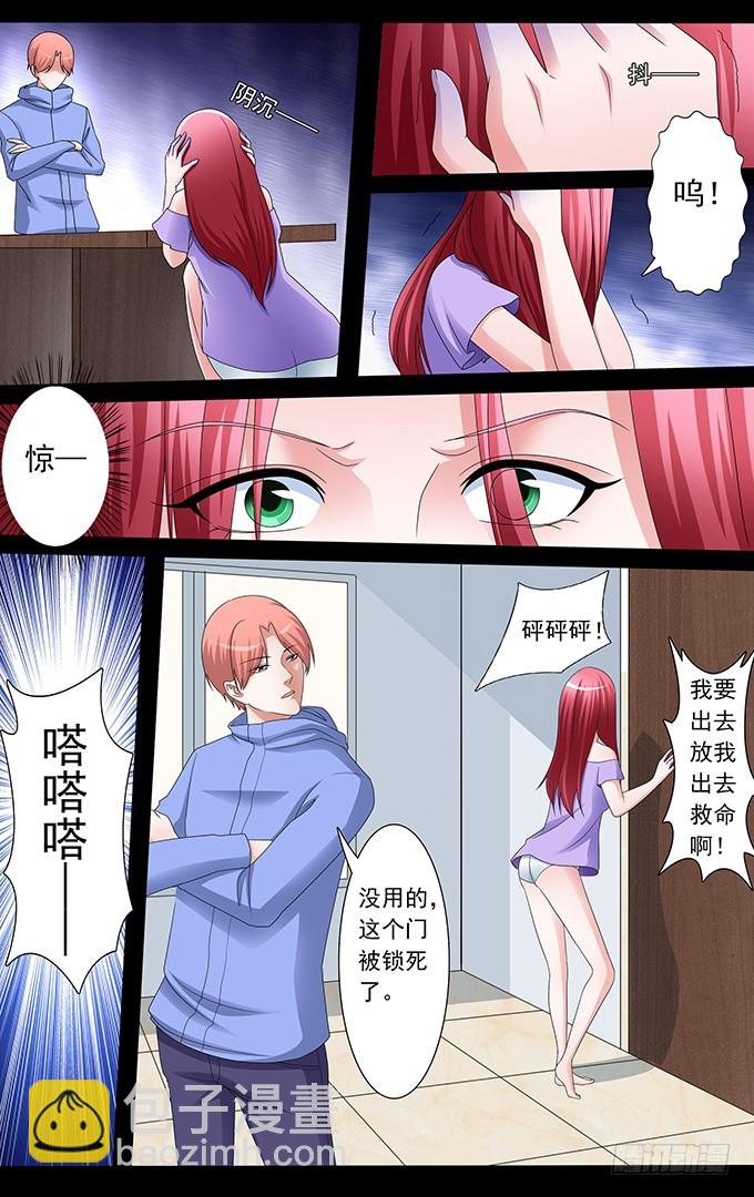 第30话 强大的内心（上）-第30话